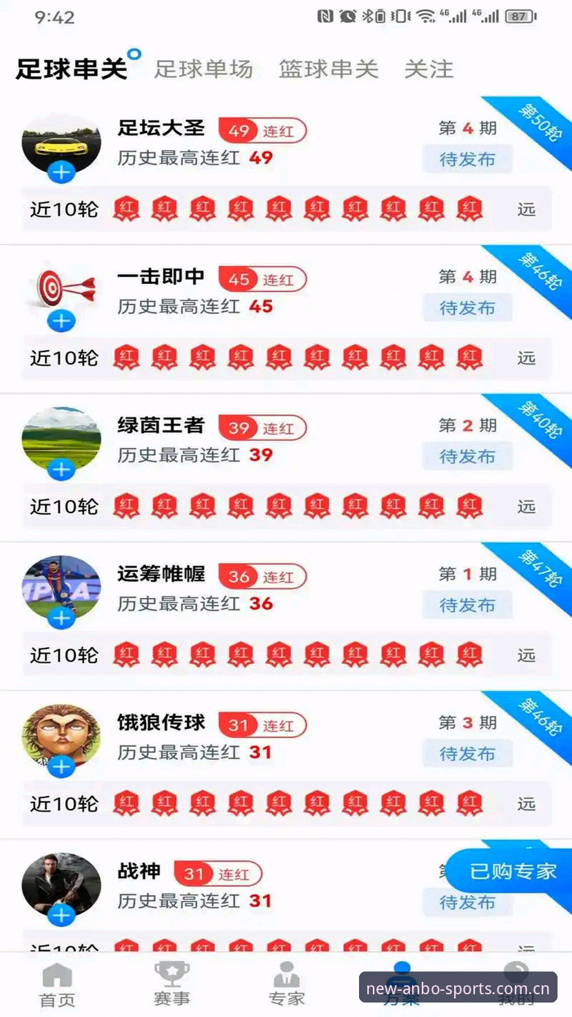 安博体育电脑版完整使用教程——从安装到多平台切换全掌握